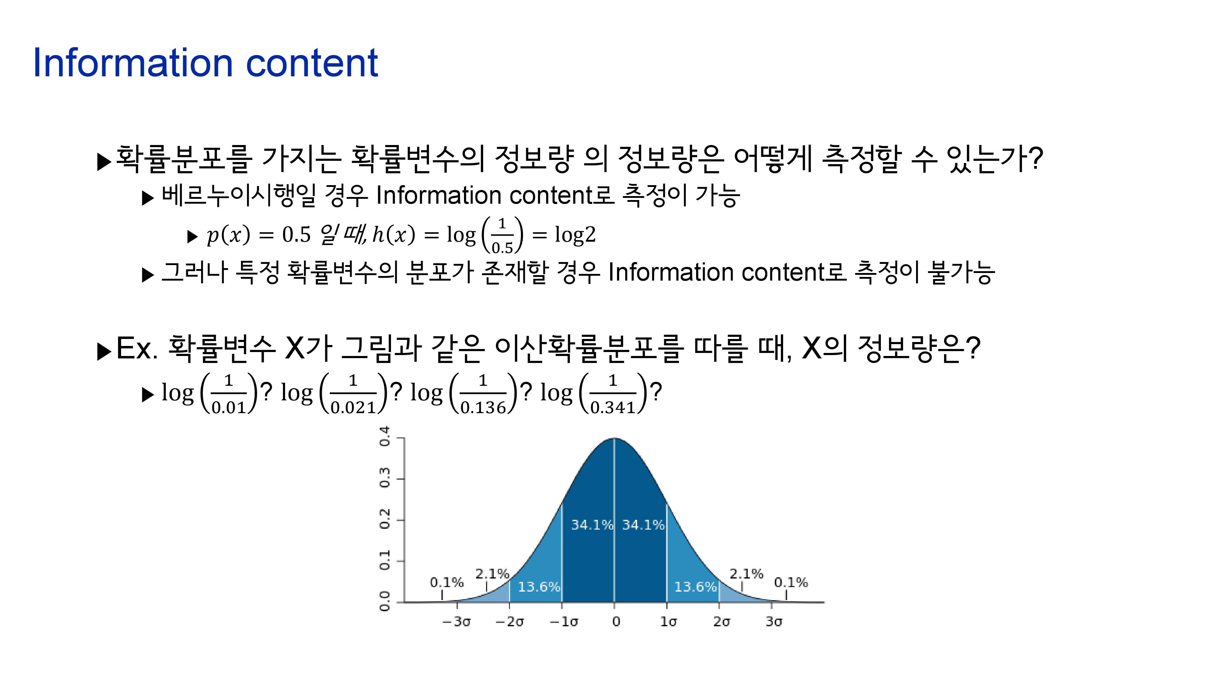 information content3