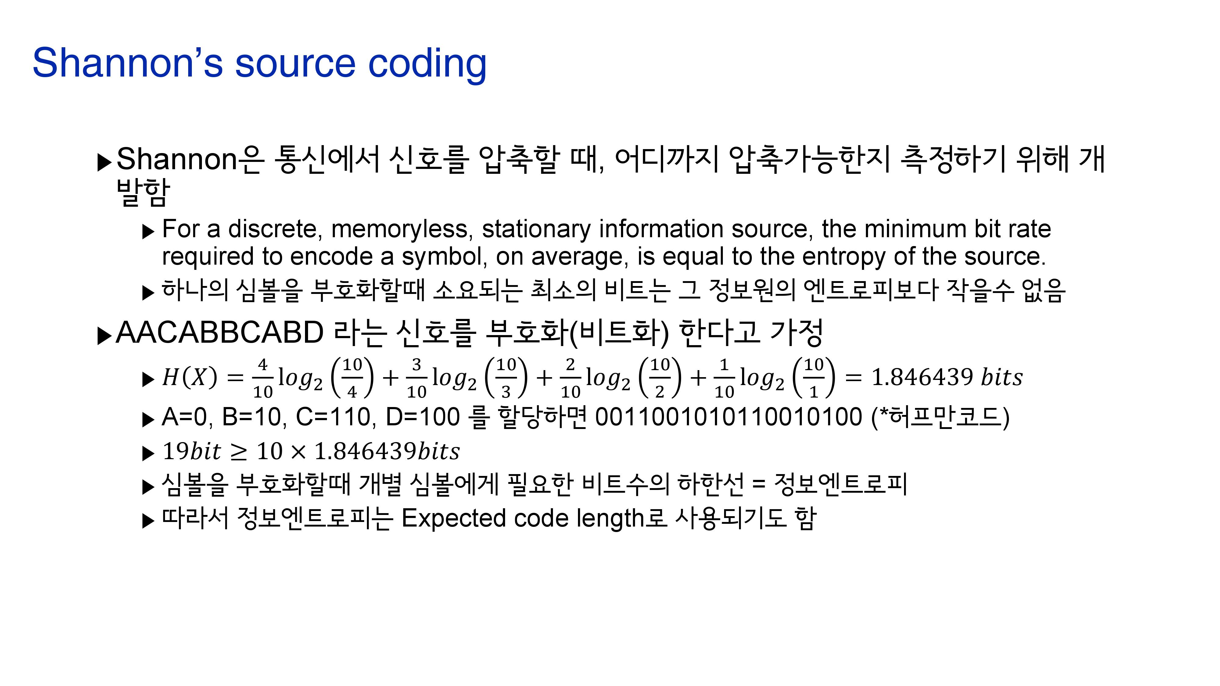 source coding