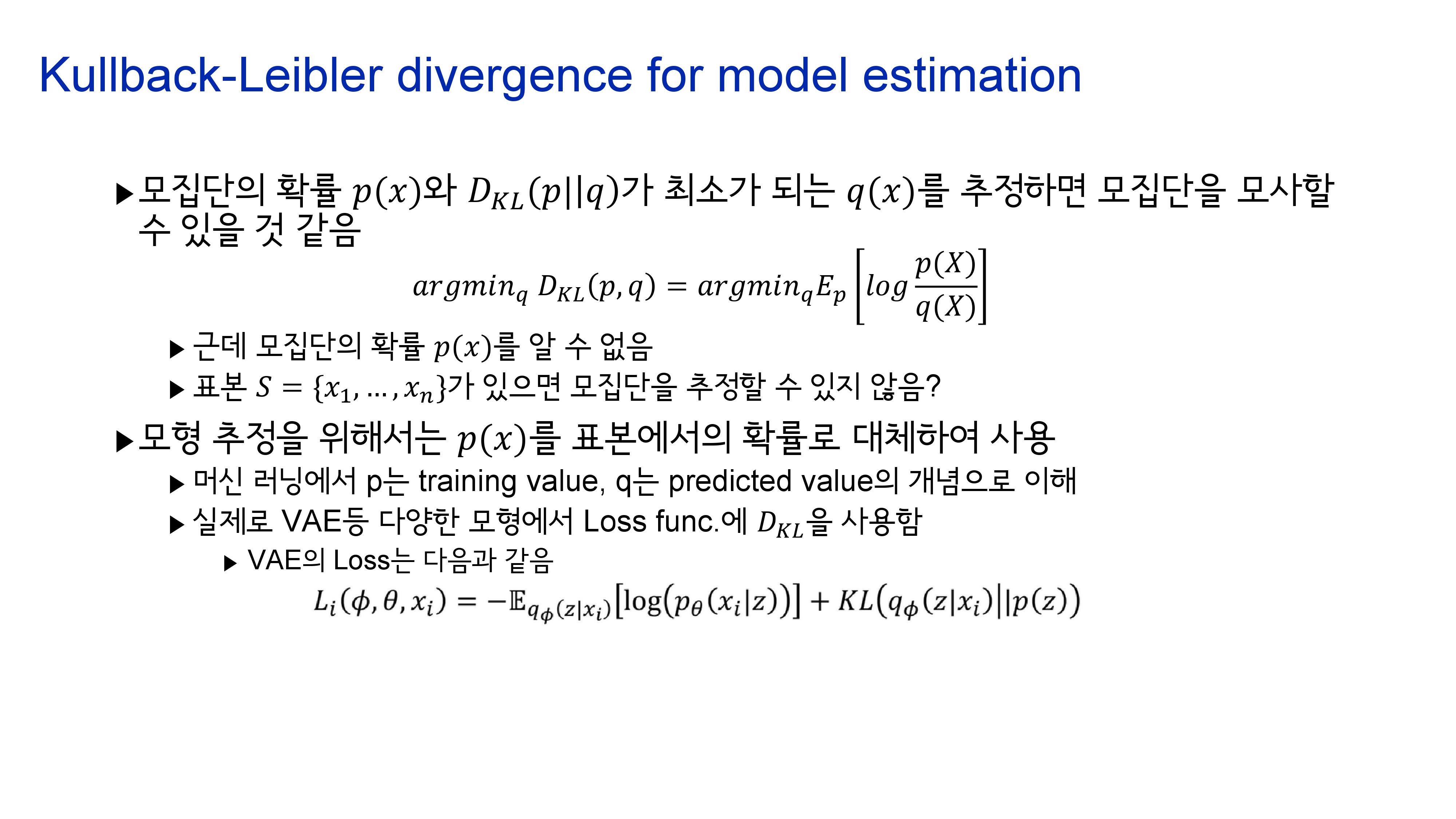 Kullback-Leibler divergence for model estimation