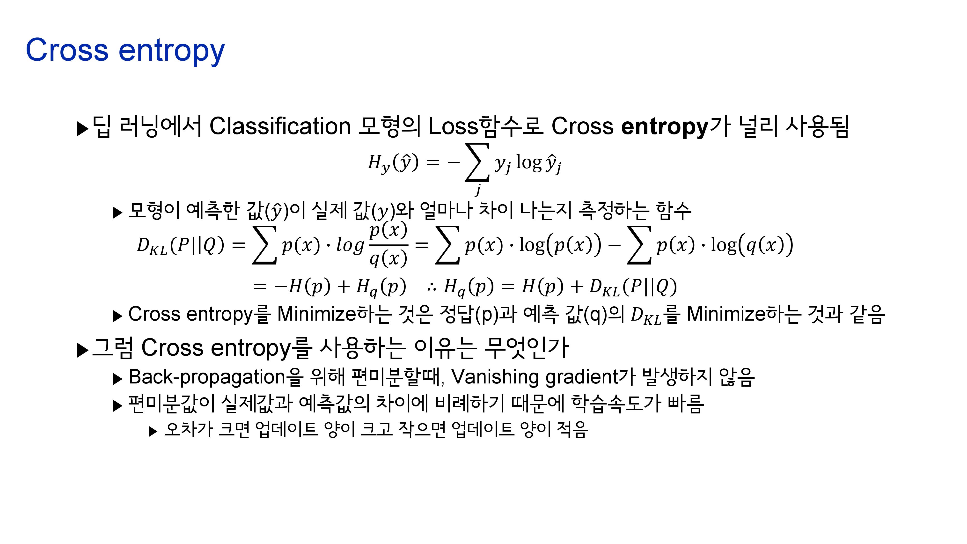cross entropy